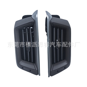 ช่องแอร์สำหรับรถยนต์แลนด์ครุยเซอร์ LC200 FJ200 ปี 16-20 สีดำ อะไหล่ทดแทน ABS - Product Image 2