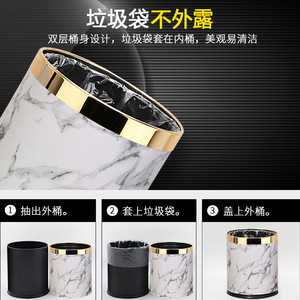 Cylindrical Waste Bin Wood Grain Metal Rim Indoor Living Room Bedroom Kitchen Bathroom Trash Can <b>Light</b> Luxury Style - Product Image 4