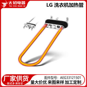 Elemento calefactor AEG 33121501 para lavadora LG, pieza de repuesto de acero inoxidable duradera - Product Image 2