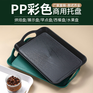 PP Wood Grain Rectangular Serving Tray With Handle For Restaurant Bakery Use - Product Image 4