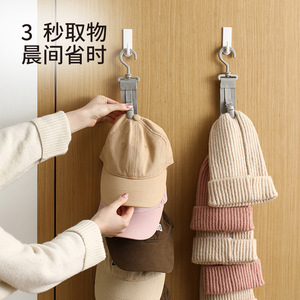FaSoLa Coat <b>Hooks</b> <b>Wall</b> Mounted Hat Hanger <b>For</b> Entryway No Drill Storage Organizer Khaki Pink Ring Shape - Product Image 2