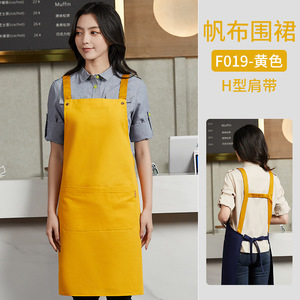 Canvas <b>Apron</b> F019 Hole Green H-type Shoulder Strap Restaurant Bar Uniforms - Product Image 3
