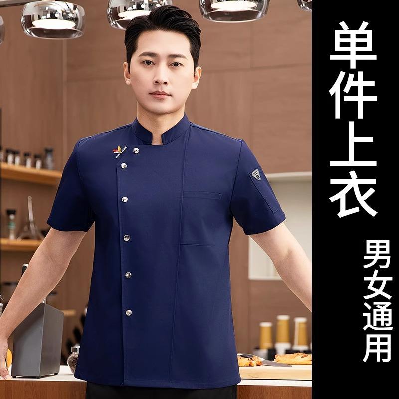 Navy blue [short sleeves]