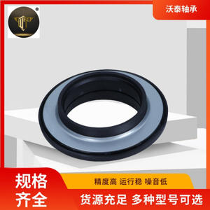 Cojinetes de Amortiguador Suministrados por el Fabricante 5Q0 412 249E, Amortiguador Superior de Goma Plana - Product Image 2