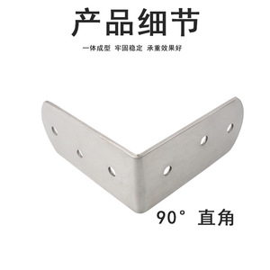 Soportes angulares de acero inoxidable, conectores de ángulo recto de 90 grados para fijación de mesas y sillas, muebles para el hogar, soporte duradero - Product Image 4