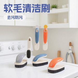 Brosse à chaussures à poils doux, en nylon et plastique, pour le nettoyage domestique, multifonctionnelle - Product Image 5