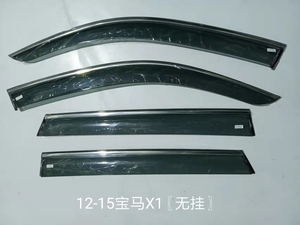 Factory Directly Sell High End Injection Deflector Window Visor for BMW X1 2009-2015 - Product Image 2