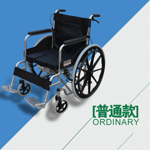 Silla de ruedas manual Kaizhi serie G5 con neumáticos sólidos, plegable, con cojín de asiento y función de inodoro para ancianos y discapacitados. - Product Image 2