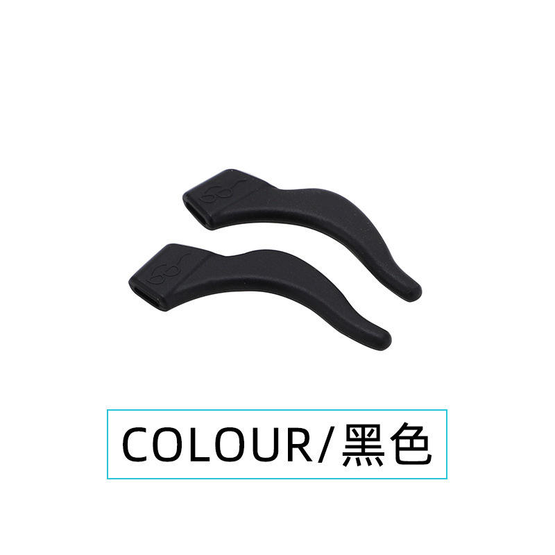 Large silicone ear sleeve black