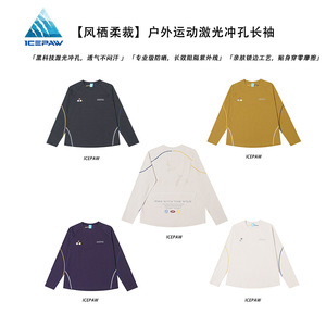 เสื้อยืดแขนยาว KeeganOutdoor ระบายความชื้นได้ดี เหมาะสำหรับกิจกรรมกลางแจ้งสำหรับทุกเพศ - Product Image 5