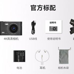 กล้องดิจิตอล R4 4K หน้าจอสัมผัส เซ็นเซอร์ CMOS ซูมออปติคอล 16 เท่า ถ่ายภาพกลางคืน บันทึกวิดีโอ - Product Image 4