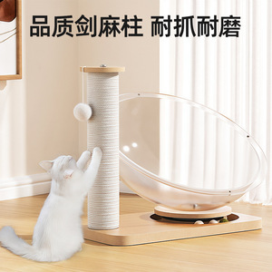 Space Capsule <b>Cat</b> Bed High Transparency Acrylic Round Pet Bed With <b>Scratch</b> <b>Post</b> <b>For</b> <b>Cats</b> Four Seasons Use - Product Image 3