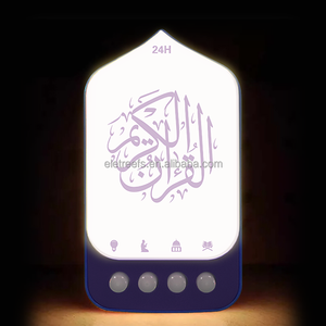 Haut-Parleur Coranique Zk90S pour Enfants, Cadeau Musulman <span class=keywords><strong>Islamique</strong></span>, LED, Al Quran, Dhikr, avec Prise - Product Image 1