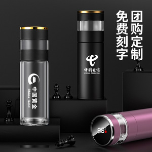 Mug isotherme intelligent avec séparation thé-eau, en acier inoxydable 316, avec affichage de la température, cadeau d'affaires, bouteille en verre - Product Image 2