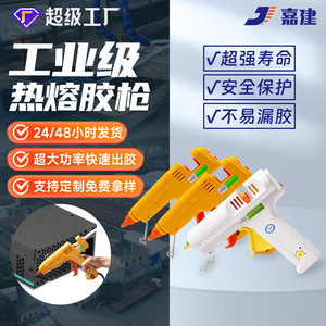 Side Hot Melt Glue Gun 1/2 In Adjustable Temperature Industrial Electric For Packaging Electronics - Product Image 3