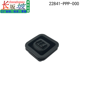 Cache-poussière de fourche de commande d'embrayage Honda 22841-PPP-000, pièce de réparation pour transmission manuelle - Product Image 2