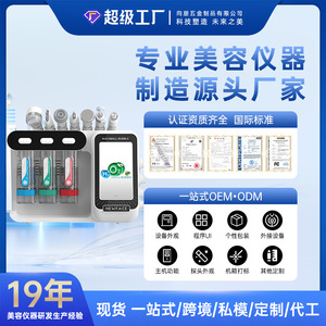 Ultrasonic Skin Cleanser 7 In 1 With Multiple Heads For Face Pore Cleaner Negative Ions Oxygen Jet - Product Image 5