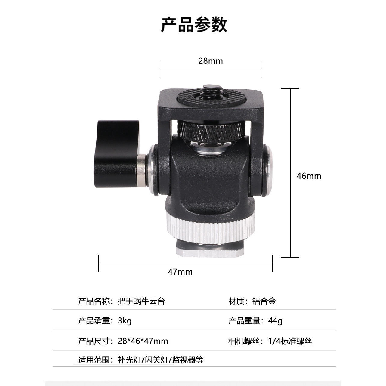 กิมบอลหอยโข่งแบบมีด้ามจับที่ได้รับการปรับปรุง