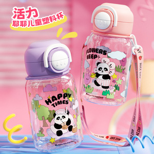 Cute Panda Plastic Water Cup For Kids With Straw Portable School Drinkware 500Ml - Product Image 1