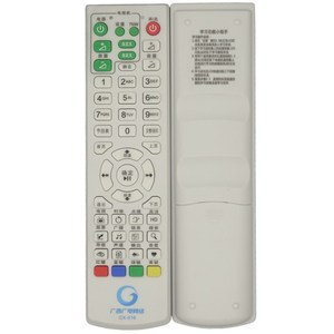 Télécommande de remplacement pour décodeur TV à code fixe Crystal Beads Guangxi Network GX-016 - Product Image 5