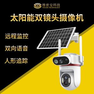 Cámara Solar para Exteriores Q60 de Doble Lente, 1080p, 6MP, a Todo Color, Impermeable, con Vigilancia en Red y Almacenamiento en la Nube - Product Image 4