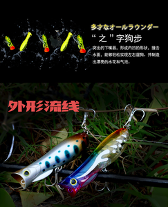 Señuelo de pesca Popper de 65mm, 9,3G, 75mm, 12,5g - Product Image 4