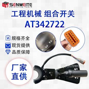 Interruptor Combinado John Deere AT342722 DC ABS IP32, Selector de Control para Maquinaria de Excavación - Product Image 5