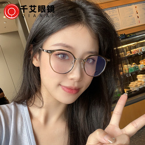 Lunettes de vue pour femmes Qianai, monture ronde, TR90, anti-lumière bleue, monture complète, verres en acrylique avec prescription pour un usage quotidien - Product Image 1