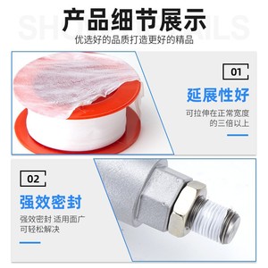 Ruban PTFE Qingze de qualité industrielle, résistant aux produits chimiques, pour l'alimentation en gaz et en eau - Product Image 2
