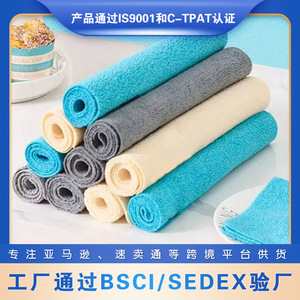 Pva Water Molecule Fiber <b>Cloth</b> Rectangle Kitchen Cleaning <b>Cloth</b> Pink Yellow Gray Solid Color <b>Absorbent</b> For Home Use - Product Image 5