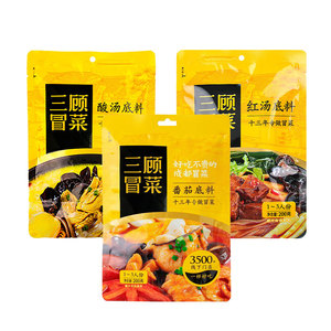 Nhà hàng Lẩu cay đặc biệt maocai túi gia vị xác thực Thành Đô maocai cơ sở thương mại đích thực Tứ Xuyên súp Đỏ - Product Image 1