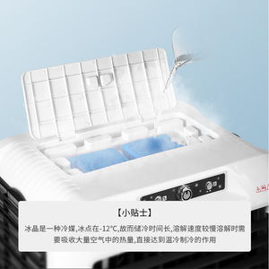 Refroidisseur d'air portable Fc 180, 26000 Cfm, capacité d'eau de 100 L, ventilateur de refroidissement industriel à économie d'énergie - Product Image 4
