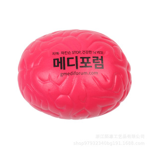 Foam Stress Relief Toy Brain Shape Cartoon <b>Inflatable</b> For Kids Age 8 To 13 Years - Product Image 4