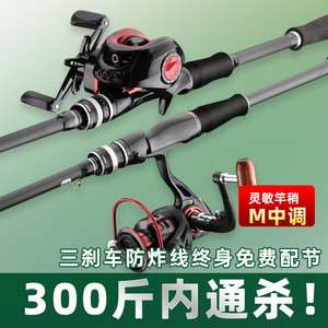 Carbon Fiber Lure Rod 4M Medium Action SIC Guides Sea Fishing Freshwater Fish Casting Rod - Product Image 4