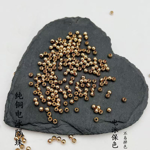 Copper Plated <b>Spacer</b> Beads 3mm Gold Silver DIY Jewelry Findings Handmade Accessories - Product Image 1