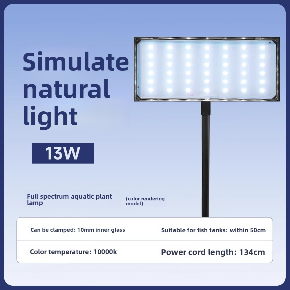 13W, Convient aux aquariums ≤50cm