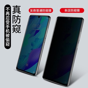 ฟิล์มกันรอยกระจกนิรภัย Redmi K70E ป้องกันการสอดแนม ความหนา 0.3 มม. ขอบโค้ง 2.5D ความแข็ง 9H ป้องกันเต็มจอ - Product Image 3