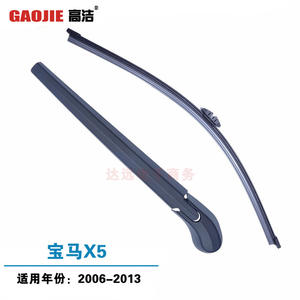 Applicable au bras d'essuie-glace arrière BMW X5 ME70 2006-2013, référence OE : 61627206357 - Product Image 4