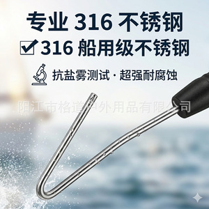 Removedor de anzuelos para pesca en el mar, diseñado específicamente para peces resbaladizos y peces pequeños agresivos, una maravilla de extracción rápida de anzuelos. - Product Image 5