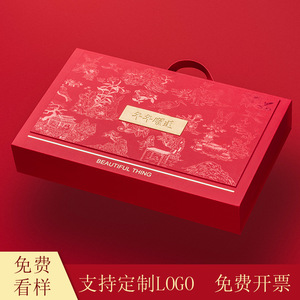 กล่องของขวัญสีแดงแมคเควอย 38x24x6.7 ซม. พร้อมดีไซน์ฟอยล์สีทองสำหรับงานแต่งงาน วันเกิด และงานเฉลิมฉลอง - Product Image 5