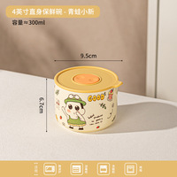 Keramik Cartoon Shin Chan Dreistufige 4-Fach Mikrowellengeeignete Frischhaltedose mit Deckel Obst Bento-Box