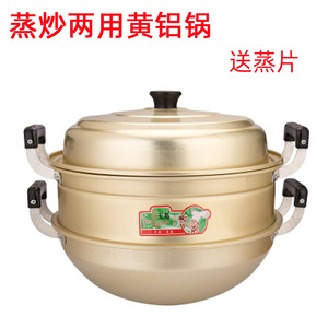 Jade Bird Double Ear Steamer Stir Fry Pot Aluminum Round Bottom With Lid Multi Functional Cooking Steaming Pot - Product Image 2