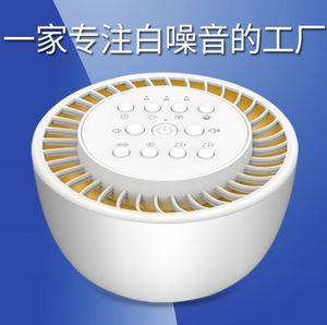 HiFID insonnia rumore bianco terapia della luce del suono macchina per dormire del bambino notte giocattolo rumore bianco altoparlante della macchina - Product Image 2