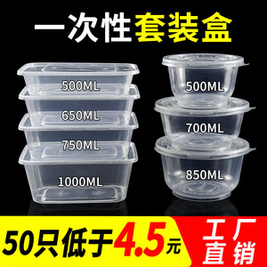 Disposable <b>Lunch</b> <b>Box</b> Rectangle PP Transparent With Lid <b>Microwave</b> Safe For Takeout Fast Food Roast Meat Fried Noodles Packaging - Product Image 5