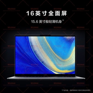 Nuevo <span class=keywords><strong>Matebook</strong></span> <span class=keywords><strong>D16</strong></span> Ultrabook Ultrafino para Negocios y Oficina (I5-13420H/16G/1TB SSD IPS Metal Plateado) - Product Image 2