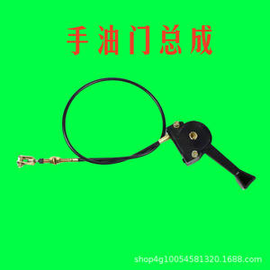 Conjunto de Cable de Control para Tractor de Alta Potencia 254/304/354/404/504-16, Acelerador Manual - Product Image 4