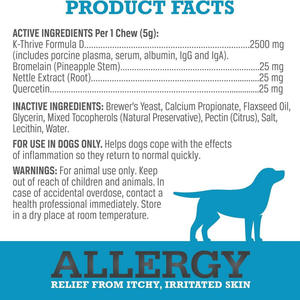 खुजली और सूजन से राहत देने के लिए कम moq पालतू पशु स्वास्थ्य देखभाल पूरक एलर्जी - Product Image 5