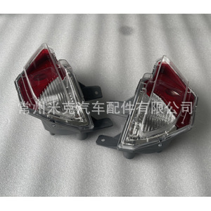 Feux de pare-chocs arrière Toyota RAV4 Japon 2016-2018 81456-42060 81457-42060 Fixation par vis en plastique - Product Image 1