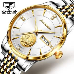 JSDUN นาฬิกาอัตโนมัติสุดหรูสำหรับผู้ชาย,ปี8846นาฬิกาข้อมือคริสตัลแซฟไฟร์ปี่ปีทองแท้นาฬิกาสแตนเลสสำหรับผู้ใหญ่ - Product Image 1