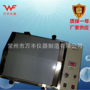 Agitador de Temperatura Constante Sha-2a de Acero Inoxidable 700x550x490mm para Experimentos Químicos - Product Image 2